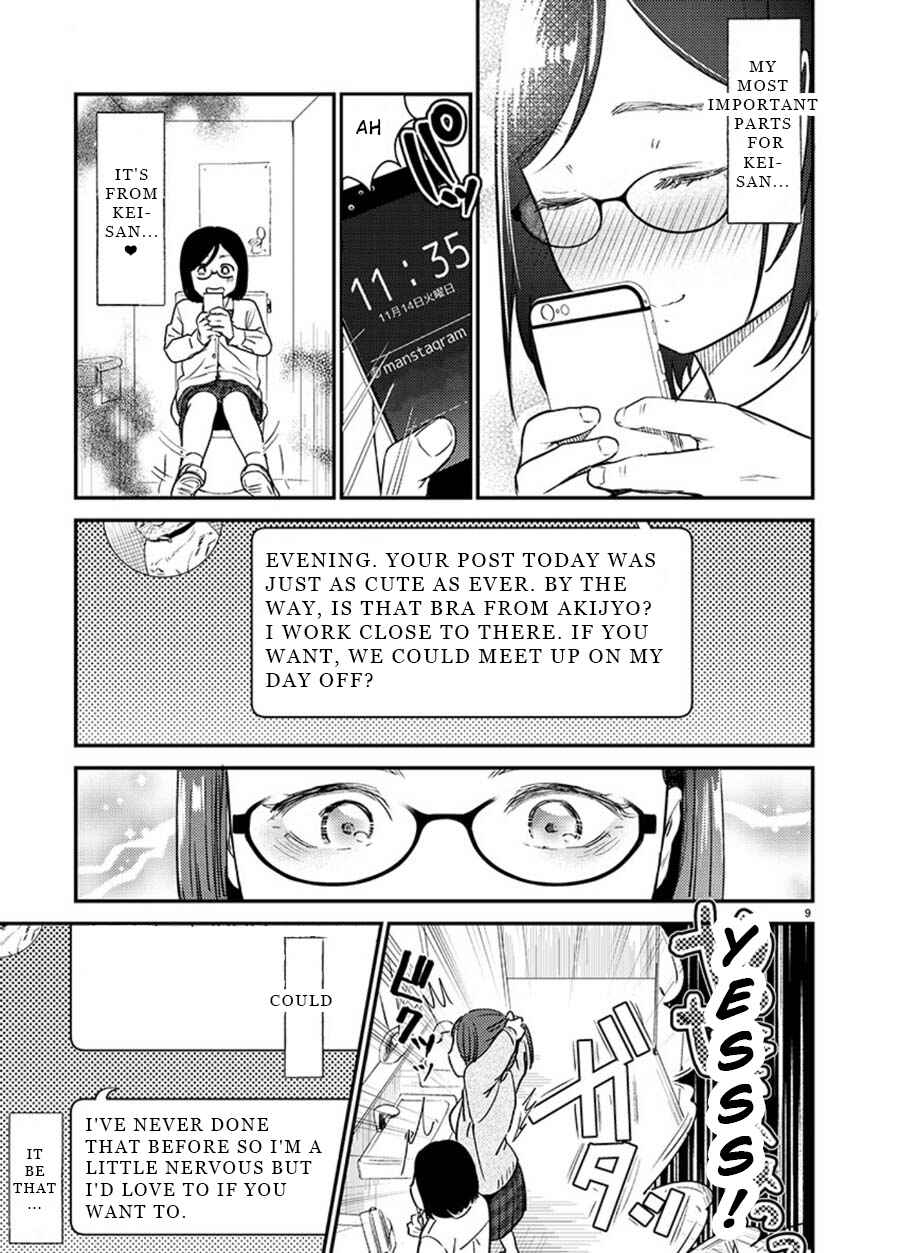 Page 9 Chapter 2 Ura Account Joshi