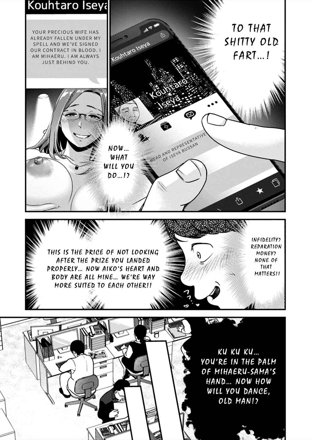 Page 20 Chapter 15 Ura Account Joshi
