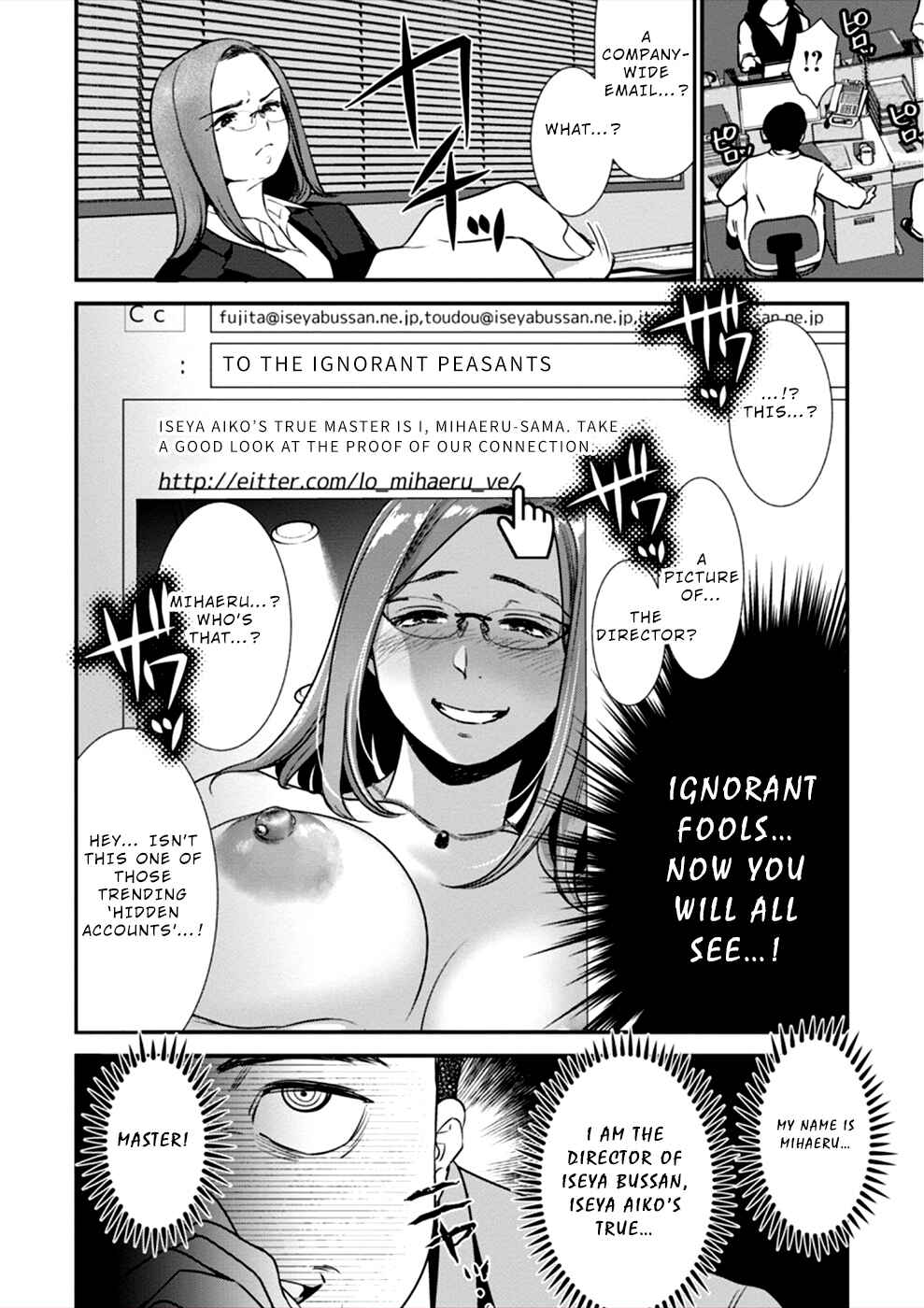 Page 23 Chapter 15 Ura Account Joshi