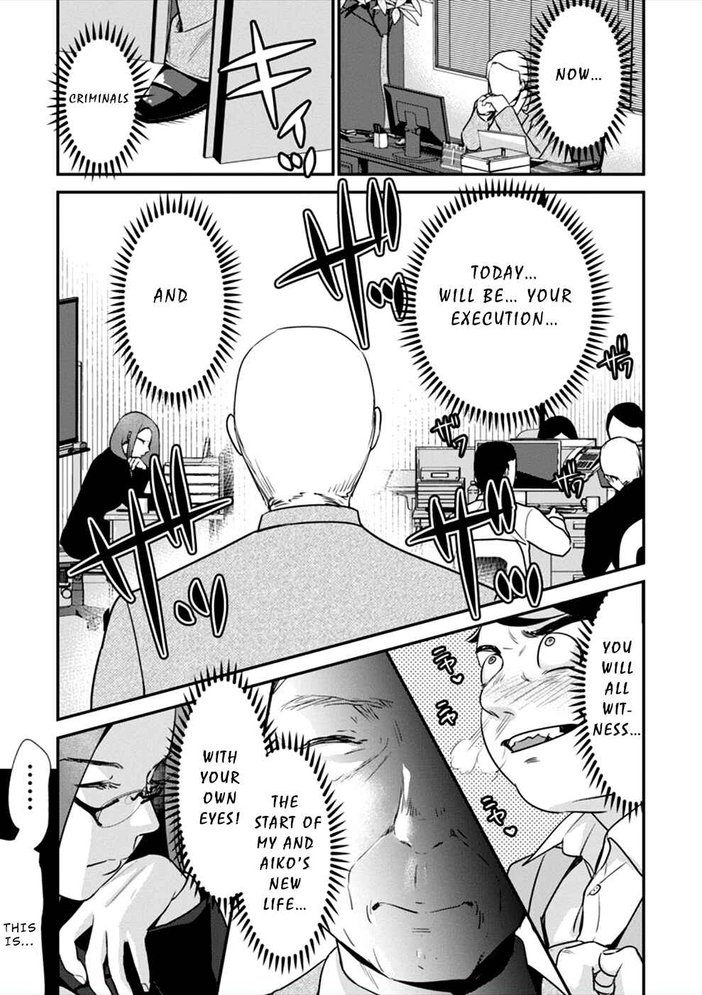 Page 24 Chapter 15 Ura Account Joshi