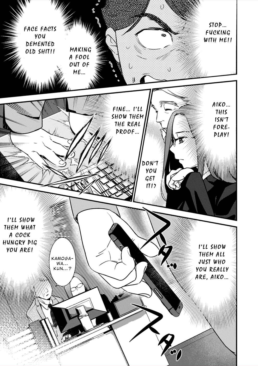 Page 26 Chapter 15 Ura Account Joshi