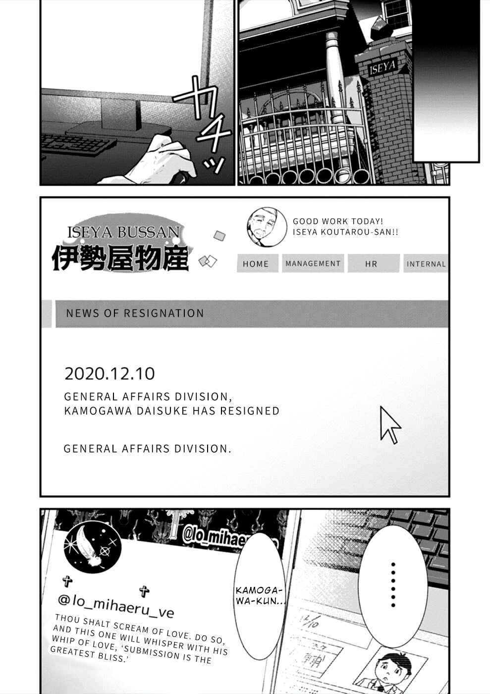 Page 31 Chapter 15 Ura Account Joshi