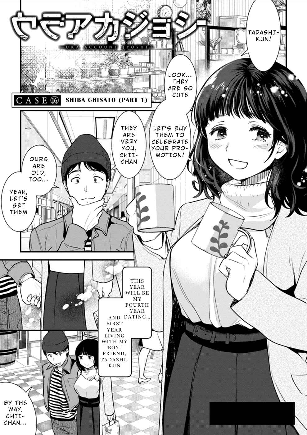 Page 2 Chapter 16 Ura Account Joshi
