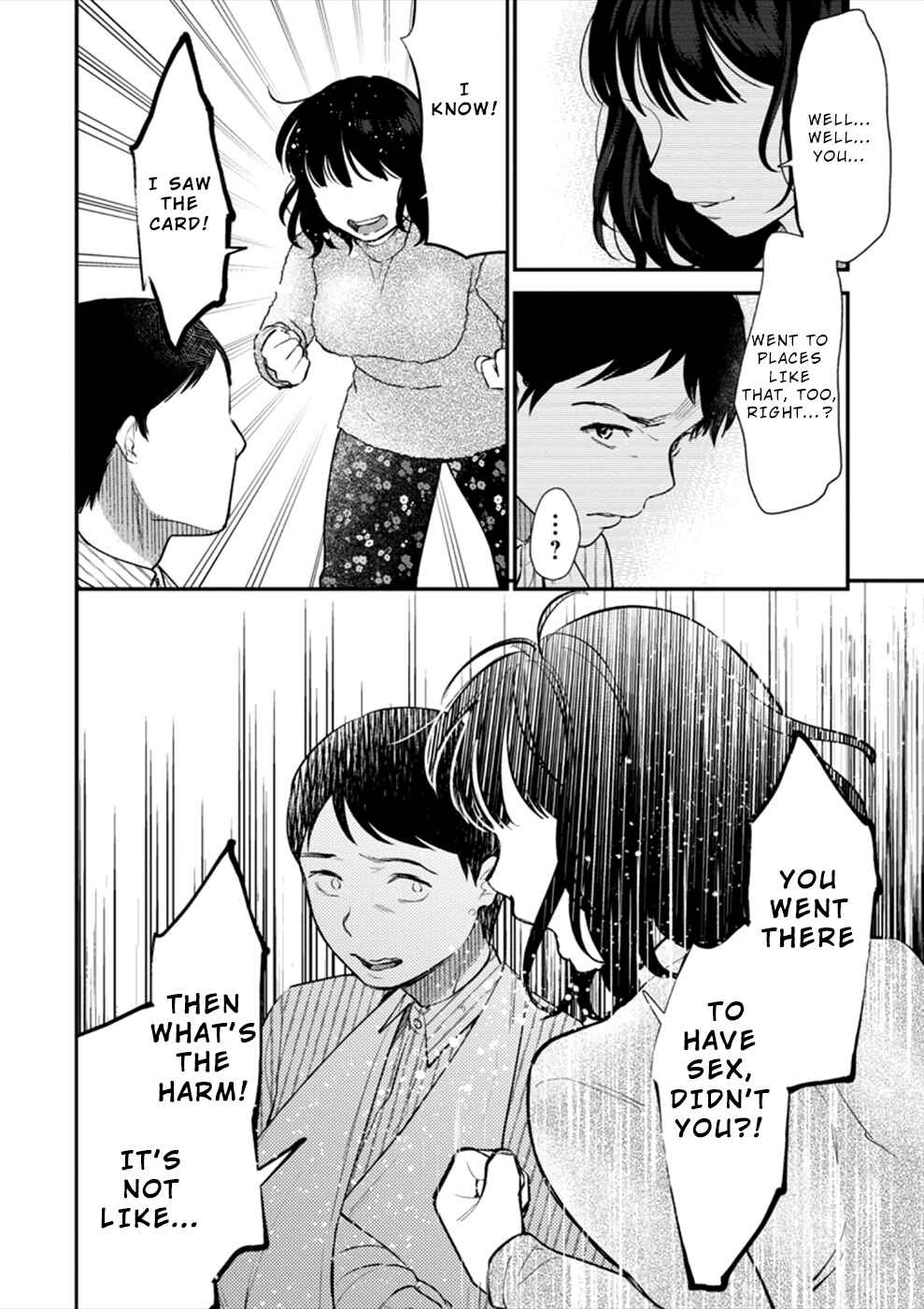 Page 15 Chapter 18 Ura Account Joshi