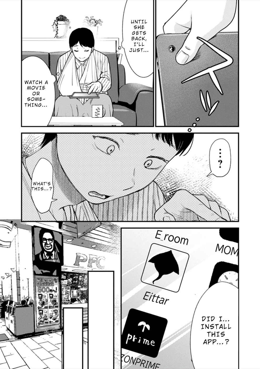 Page 7 Chapter 18 Ura Account Joshi