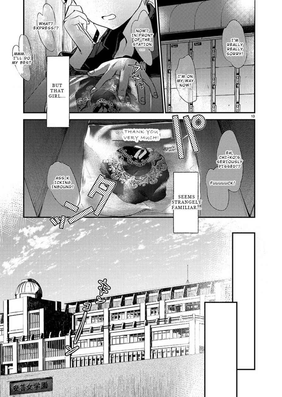 Page 13 Chapter 3 Ura Account Joshi