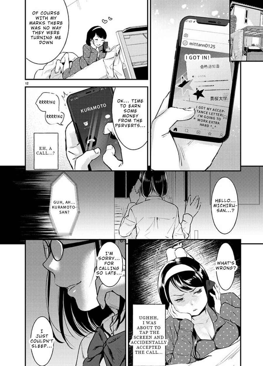 Page 12 Chapter 0 Ura Account Joshi