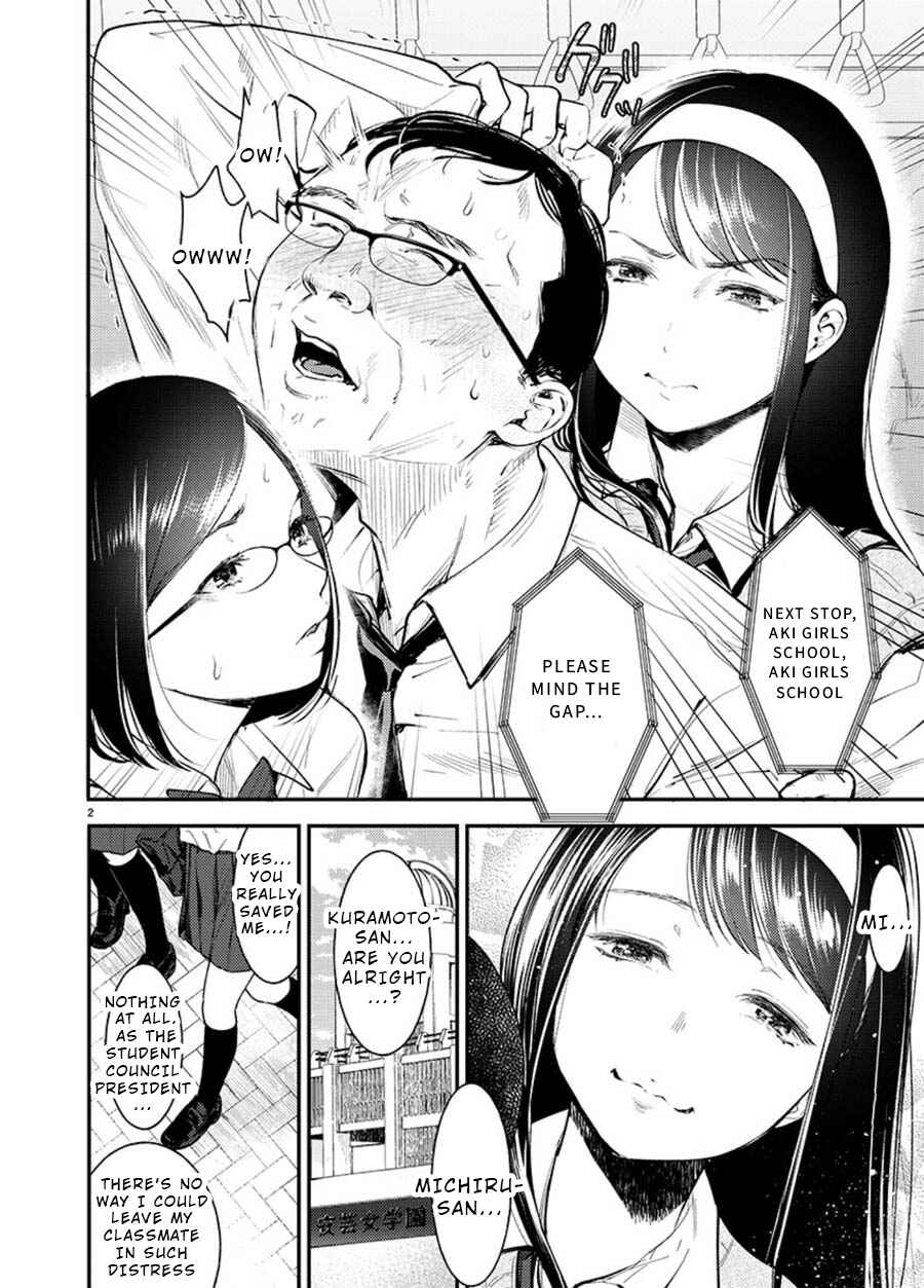 Page 2 Chapter 0 Ura Account Joshi
