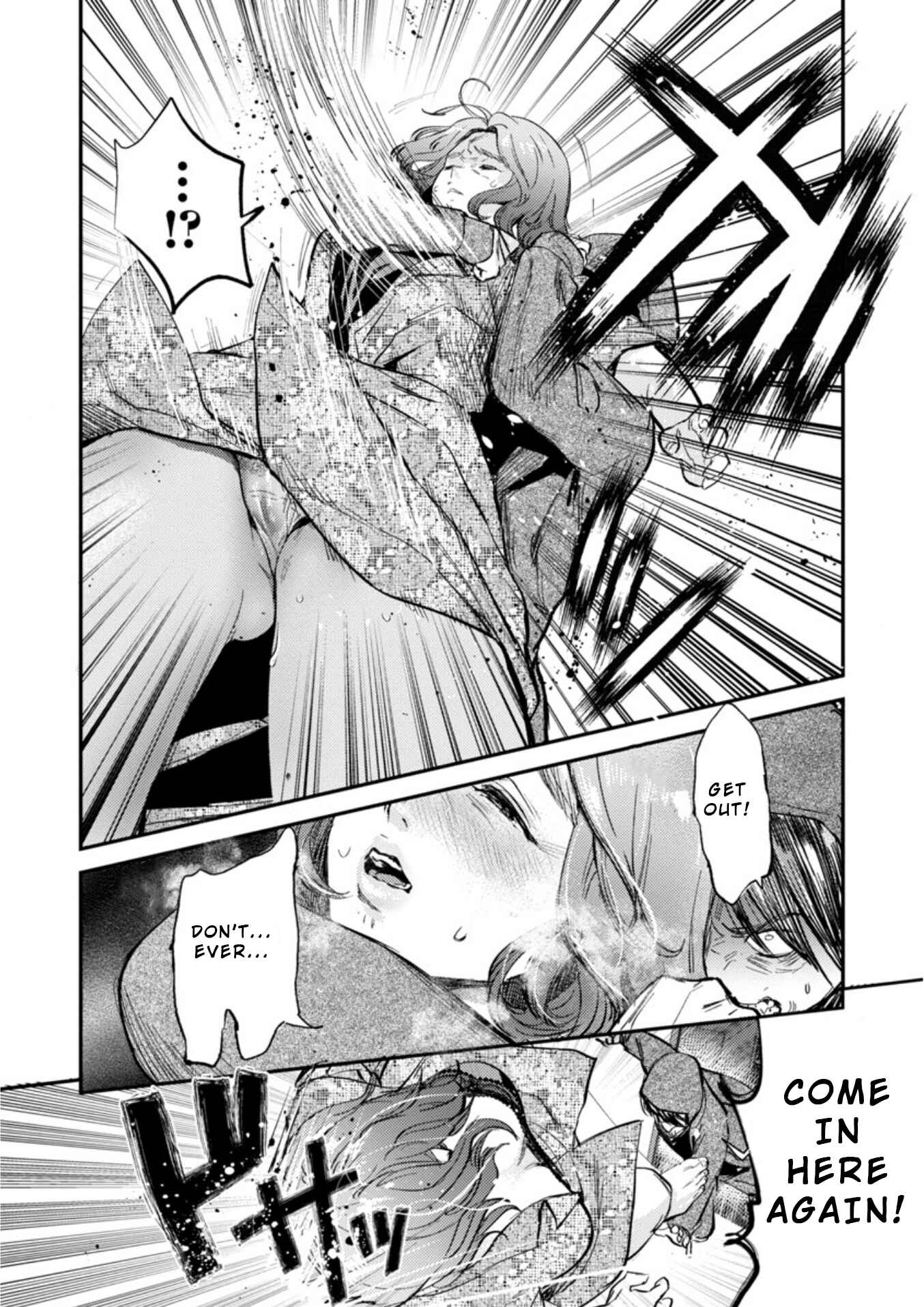 Page 19 Chapter 9 Ura Account Joshi