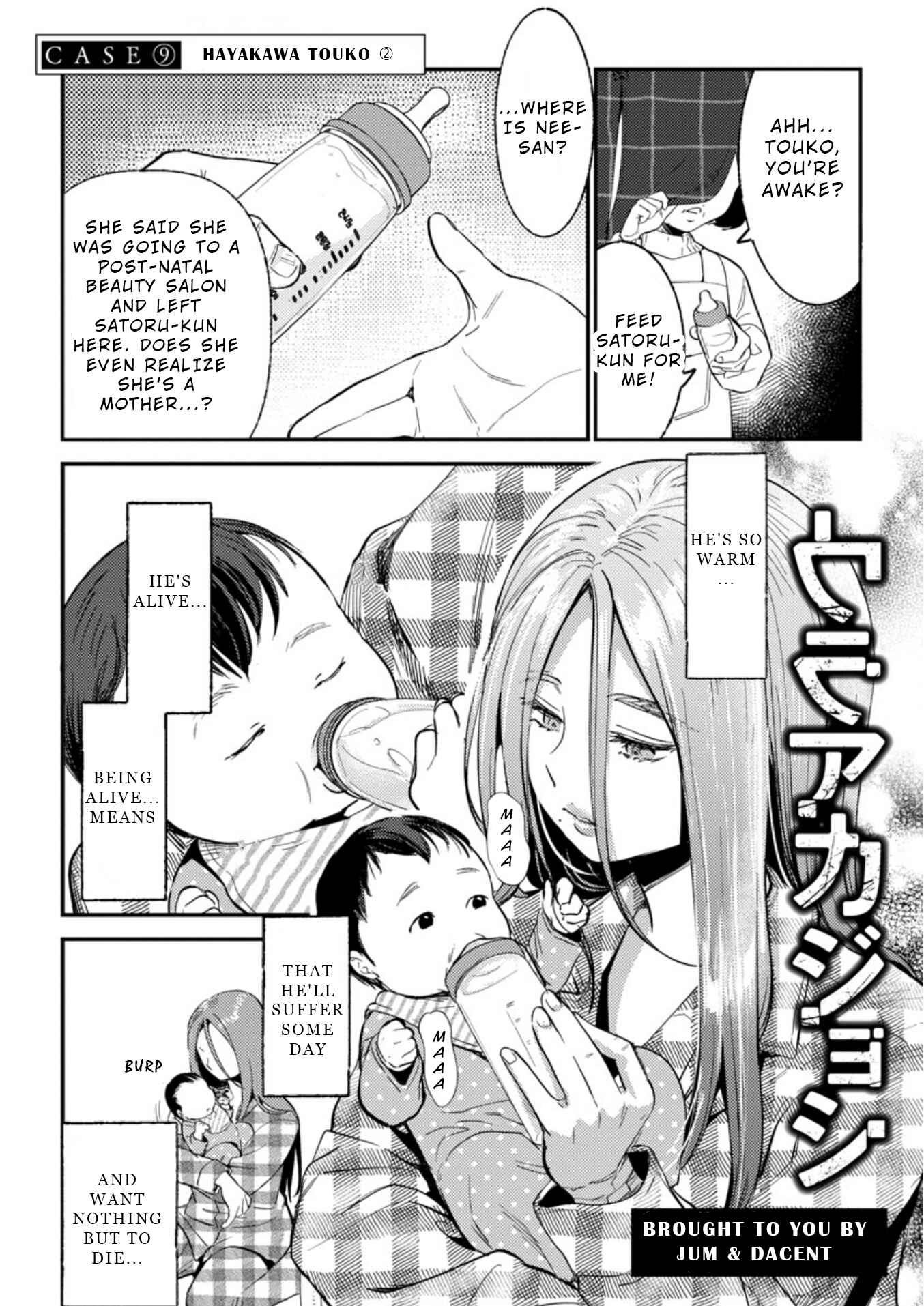 Page 3 Chapter 9 Ura Account Joshi