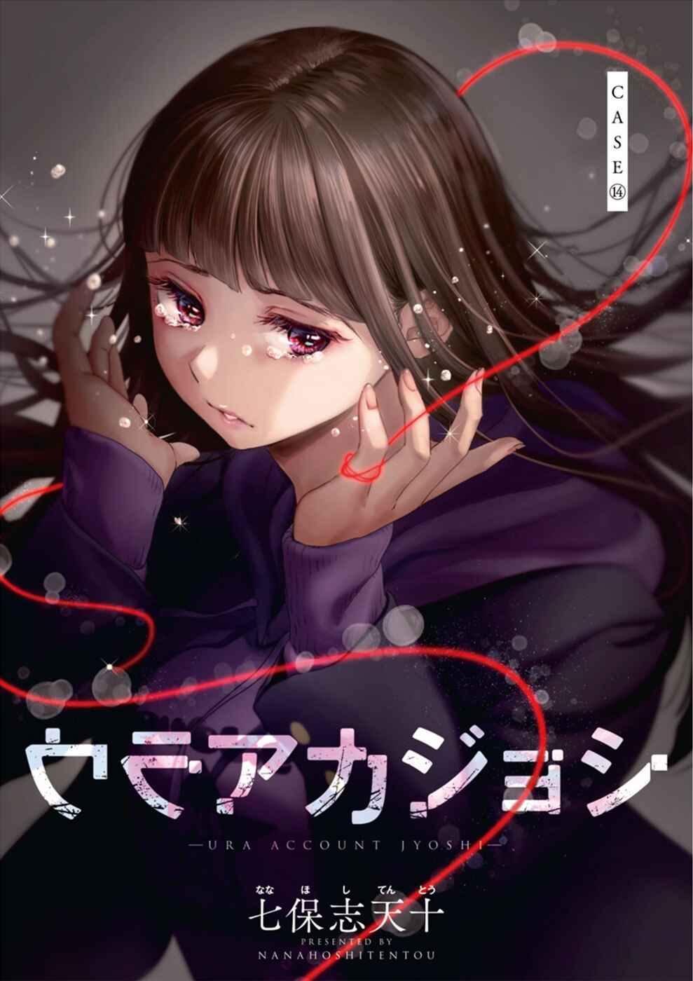Page 1 Chapter 14 Ura Account Joshi