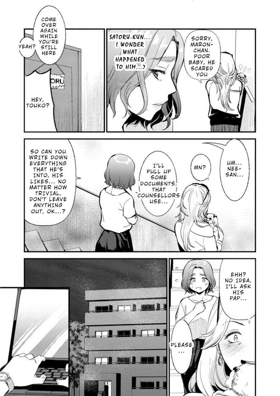 Page 12 Chapter 8 Ura Account Joshi
