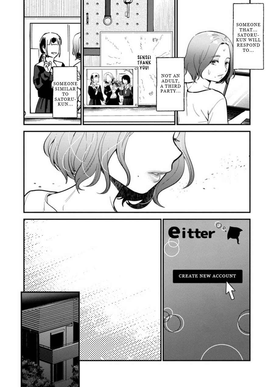 Page 15 Chapter 8 Ura Account Joshi