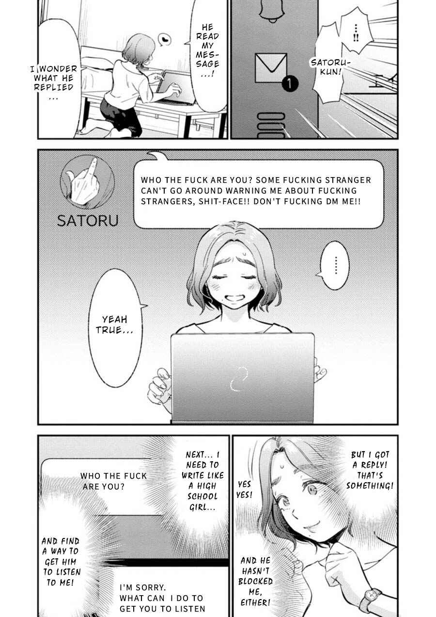 Page 17 Chapter 8 Ura Account Joshi