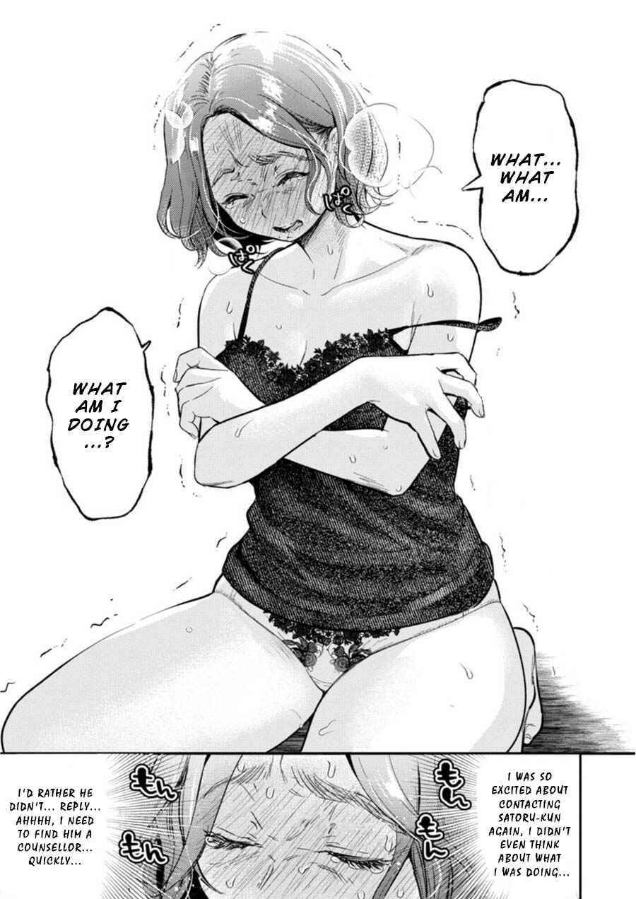 Page 26 Chapter 8 Ura Account Joshi