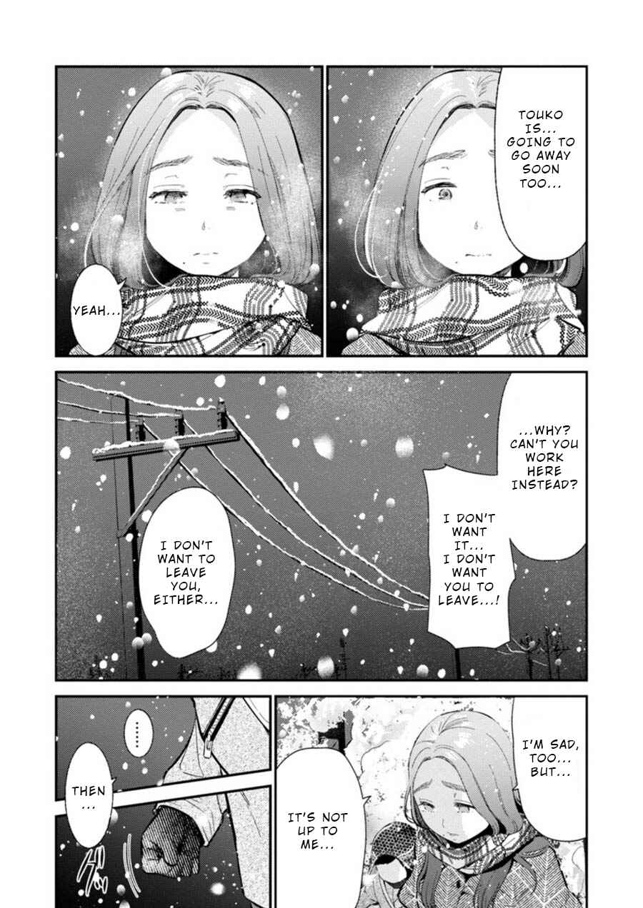 Page 3 Chapter 8 Ura Account Joshi