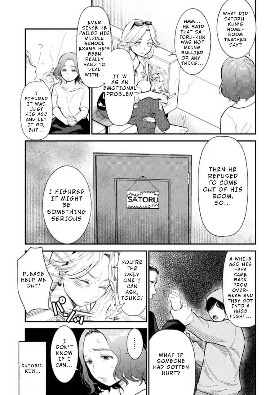 Page 8 Chapter 8 Ura Account Joshi