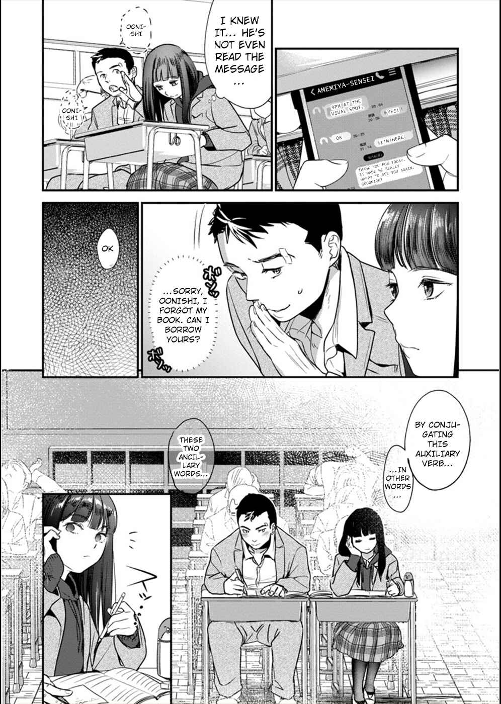 Page 11 Chapter 13 Ura Account Joshi