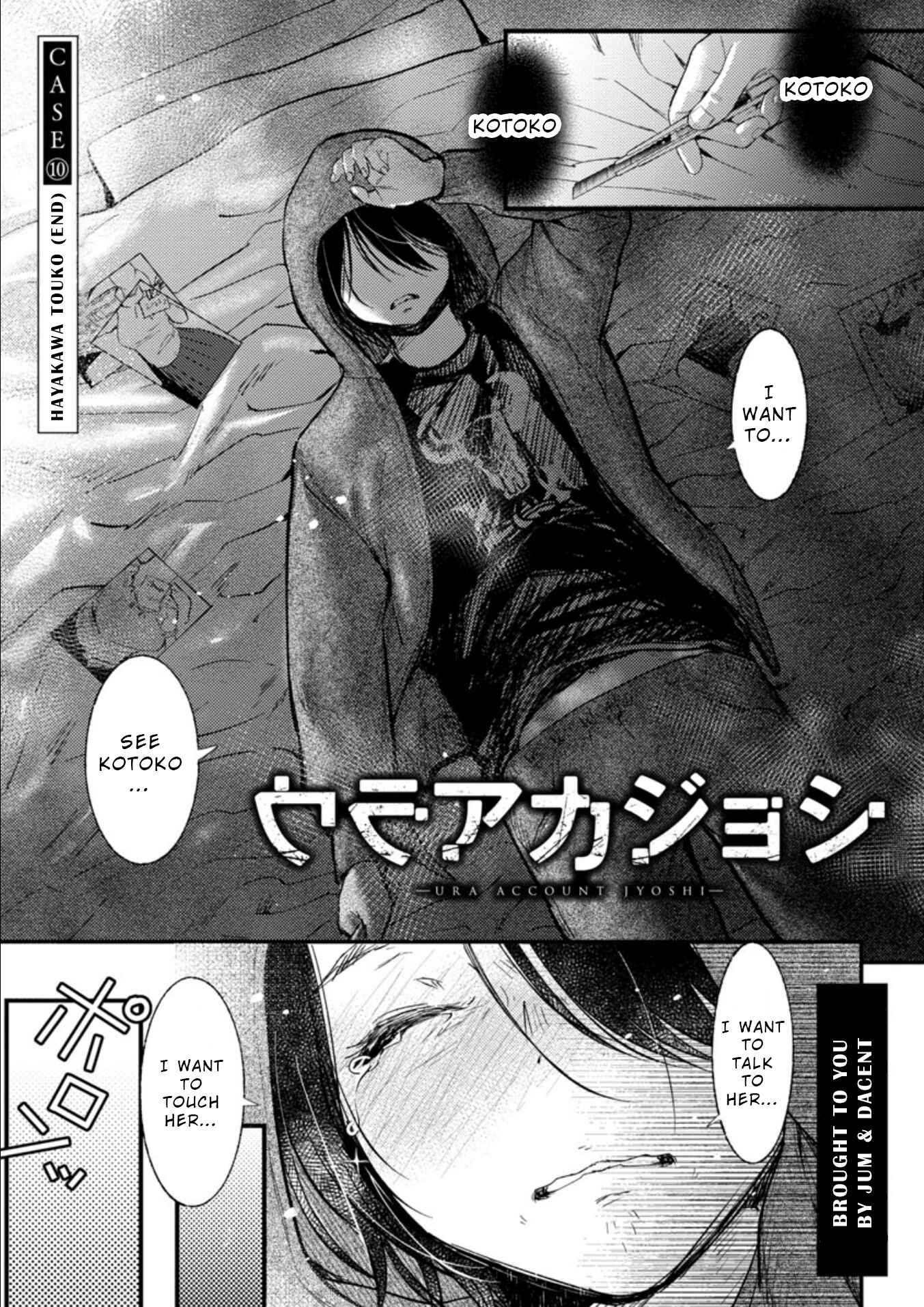 Page 2 Chapter 10 Ura Account Joshi