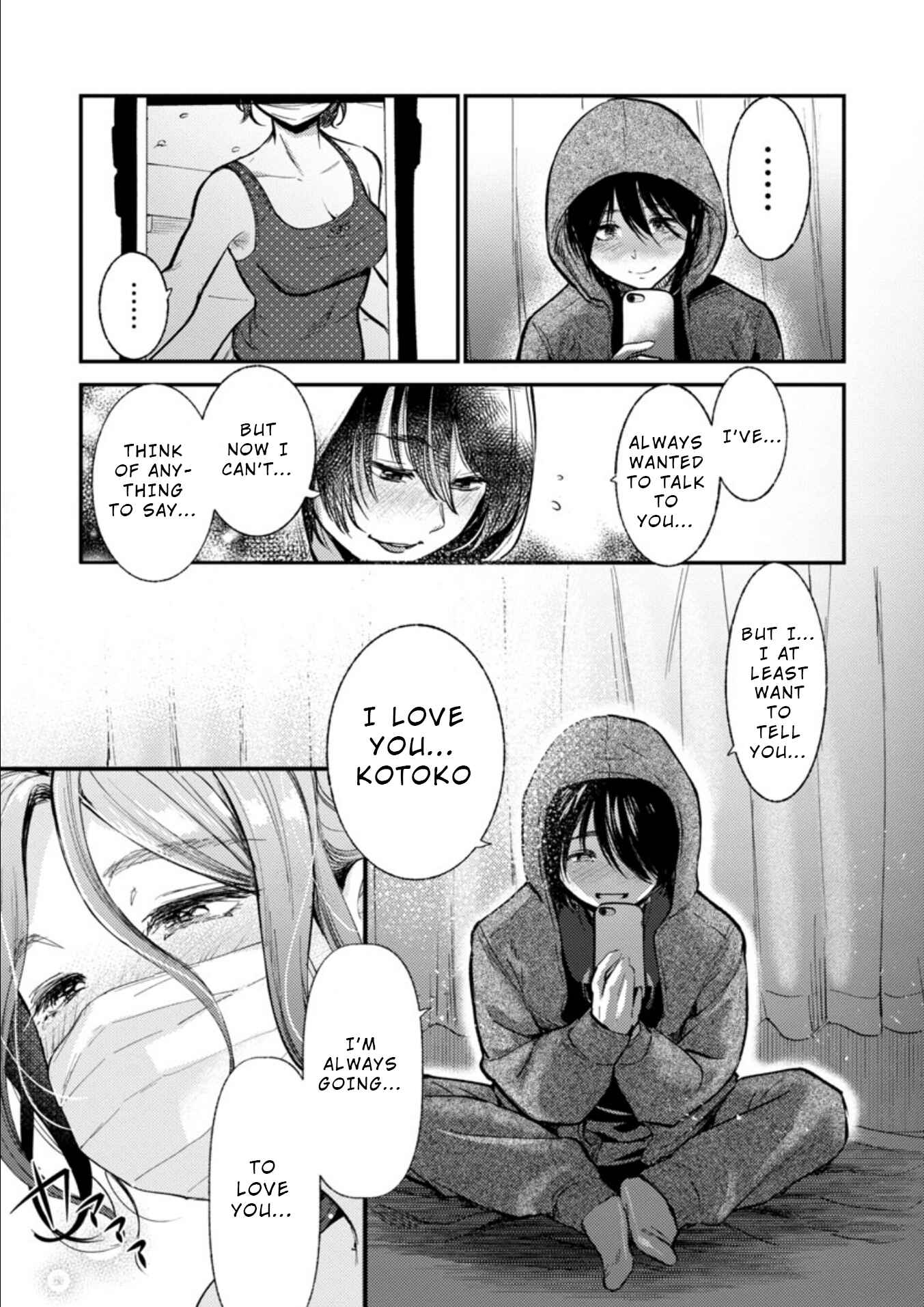 Page 6 Chapter 10 Ura Account Joshi