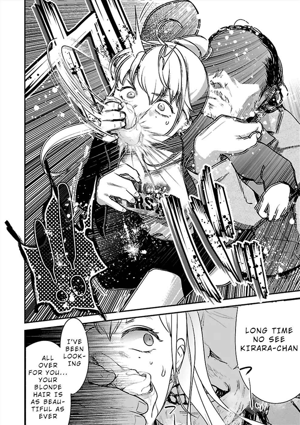Page 24 Chapter 20 Ura Account Joshi