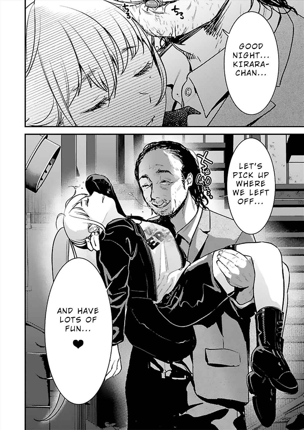Page 26 Chapter 20 Ura Account Joshi