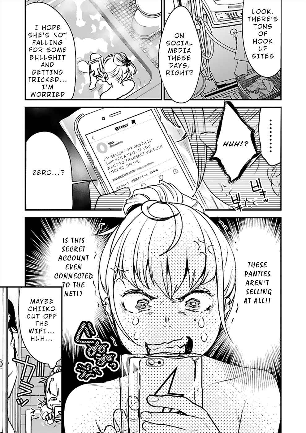 Page 3 Chapter 20 Ura Account Joshi