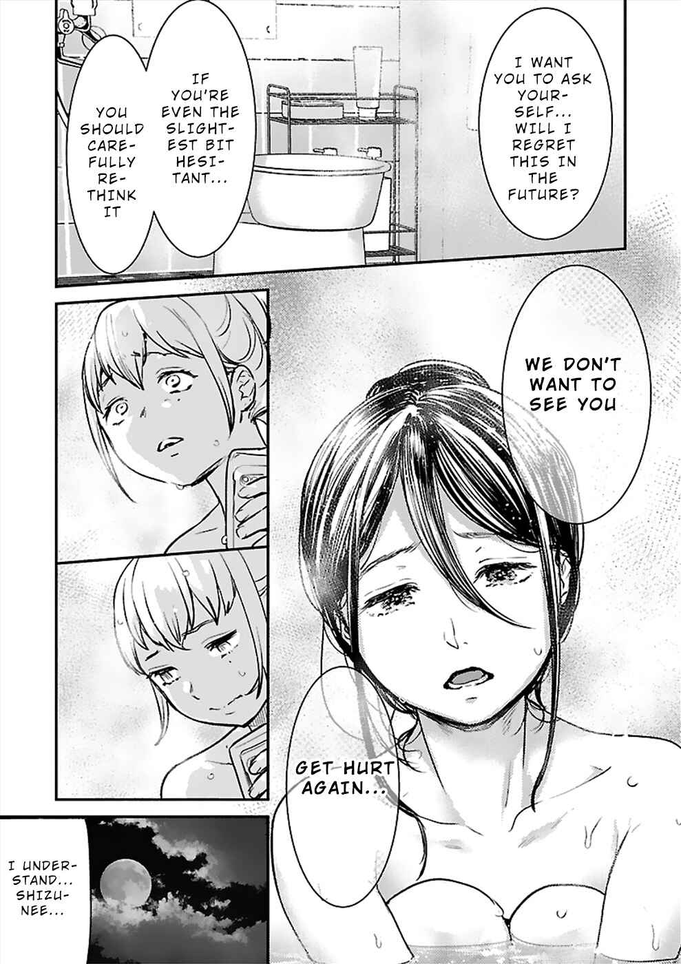 Page 7 Chapter 20 Ura Account Joshi