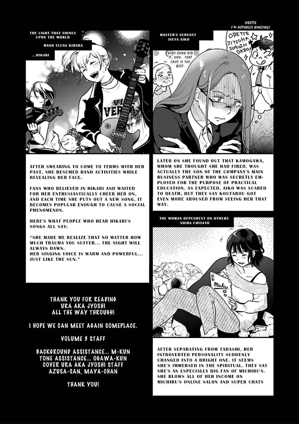 Page 31 Chapter 21 Ura Account Joshi