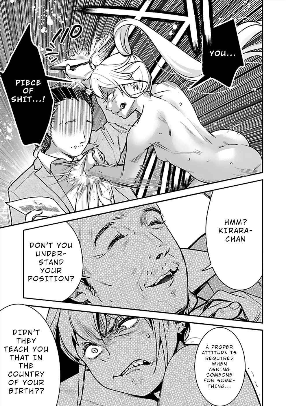 Page 7 Chapter 21 Ura Account Joshi
