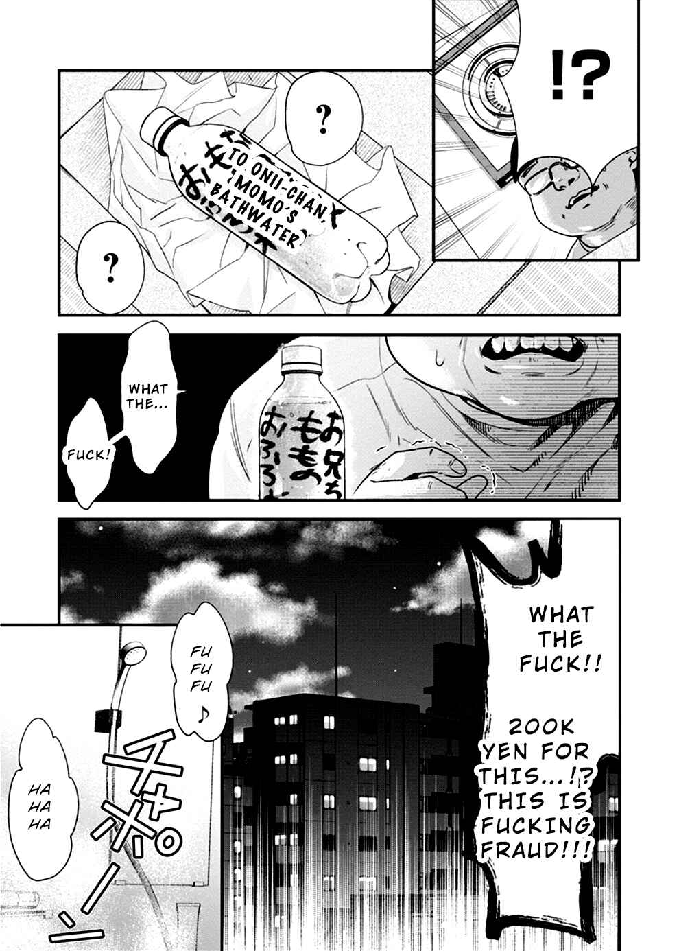 Page 16 Chapter 12 Ura Account Joshi