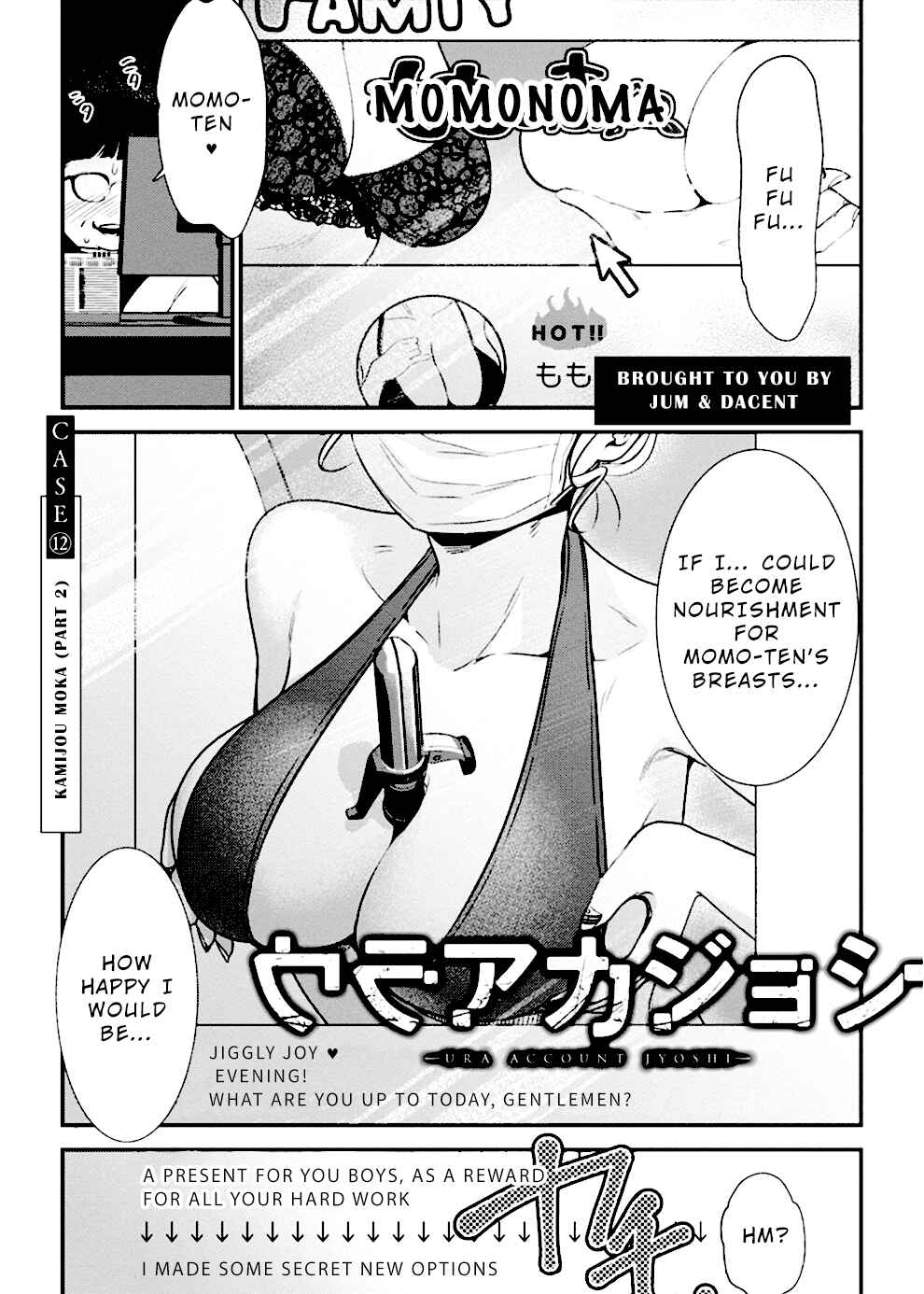 Page 2 Chapter 12 Ura Account Joshi