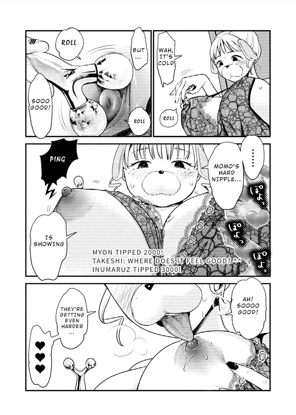 Page 5 Chapter 12 Ura Account Joshi