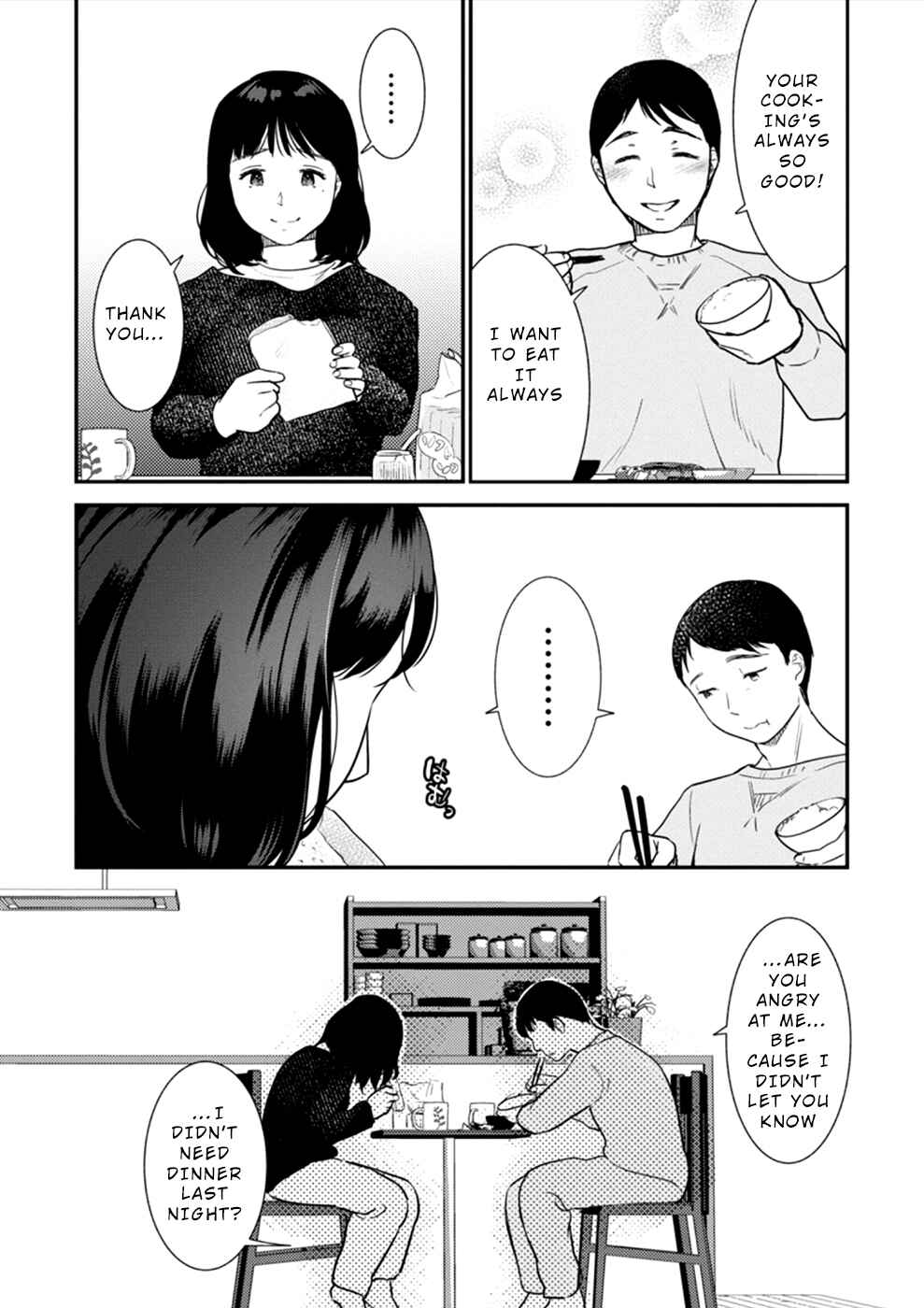 Page 5 Chapter 17 Ura Account Joshi