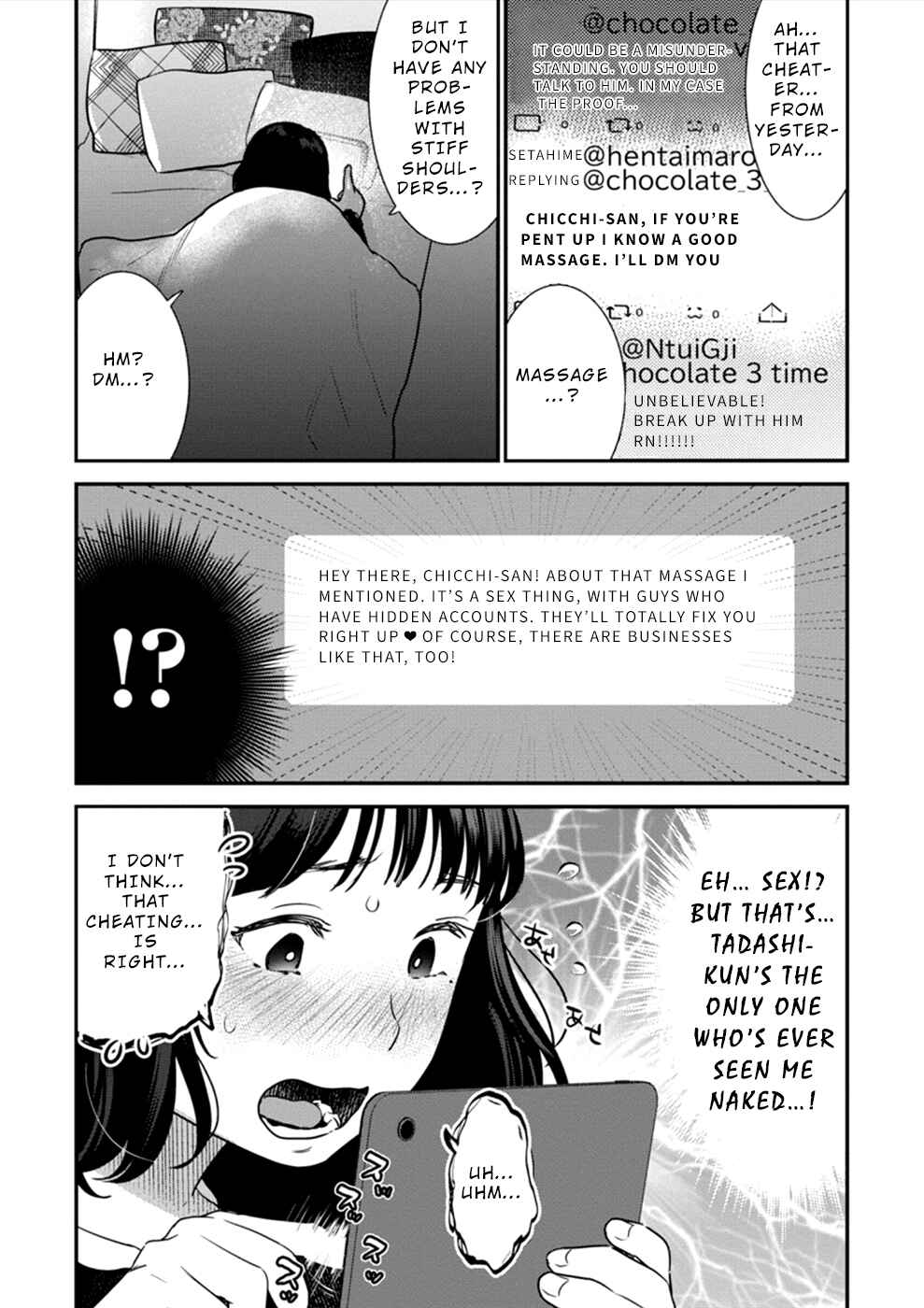 Page 9 Chapter 17 Ura Account Joshi