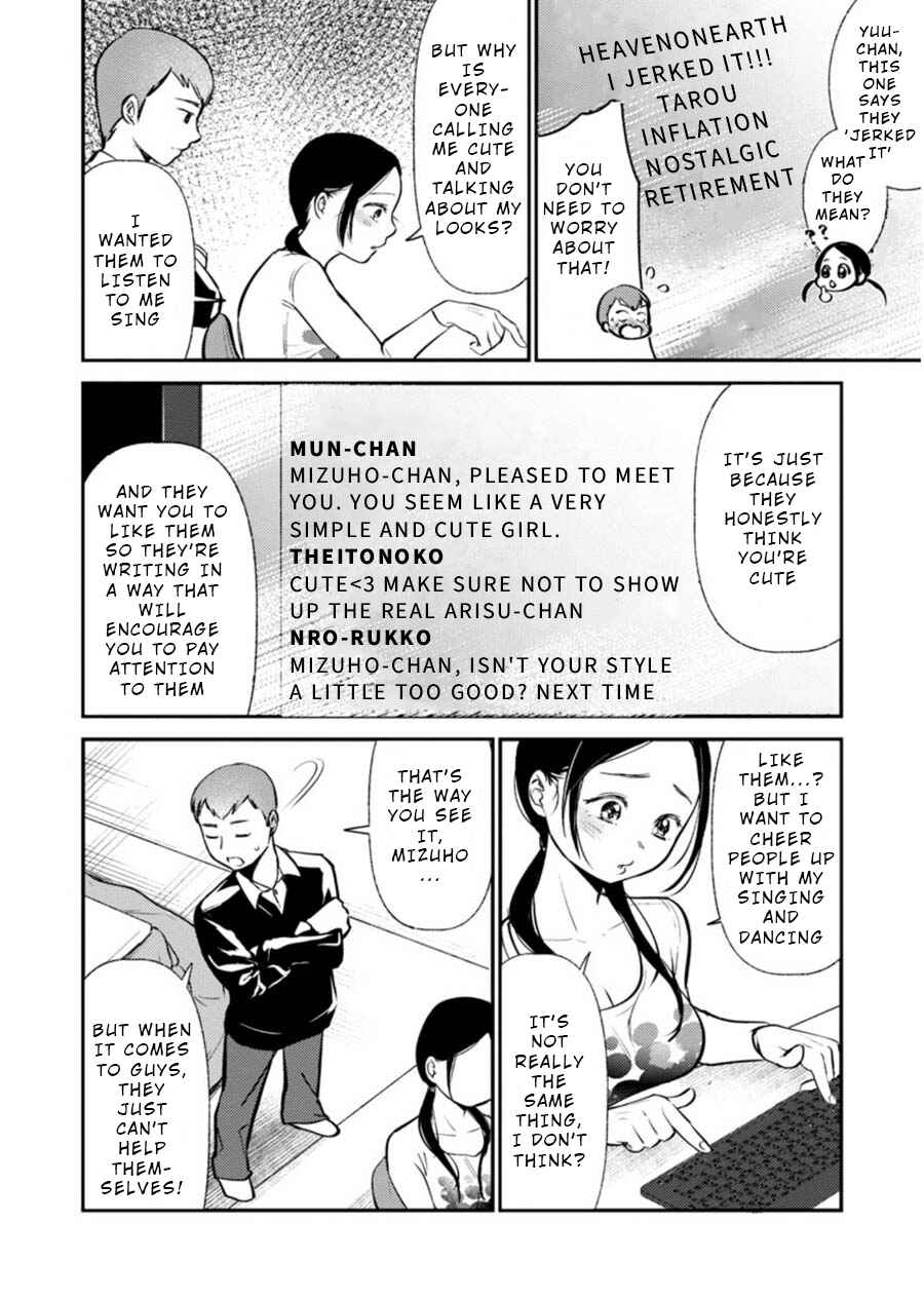Page 15 Chapter 4 Ura Account Joshi