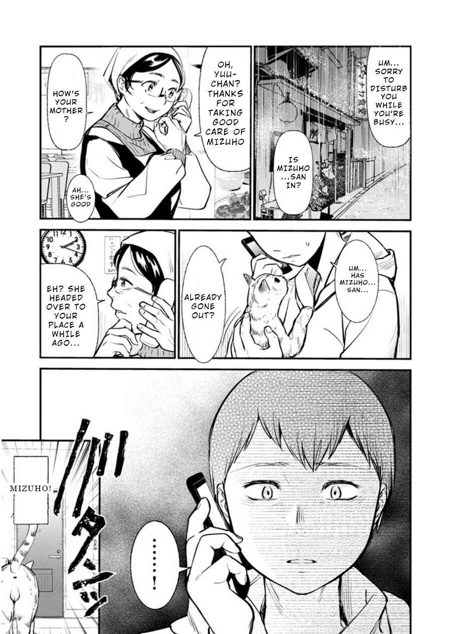 Page 20 Chapter 4 Ura Account Joshi