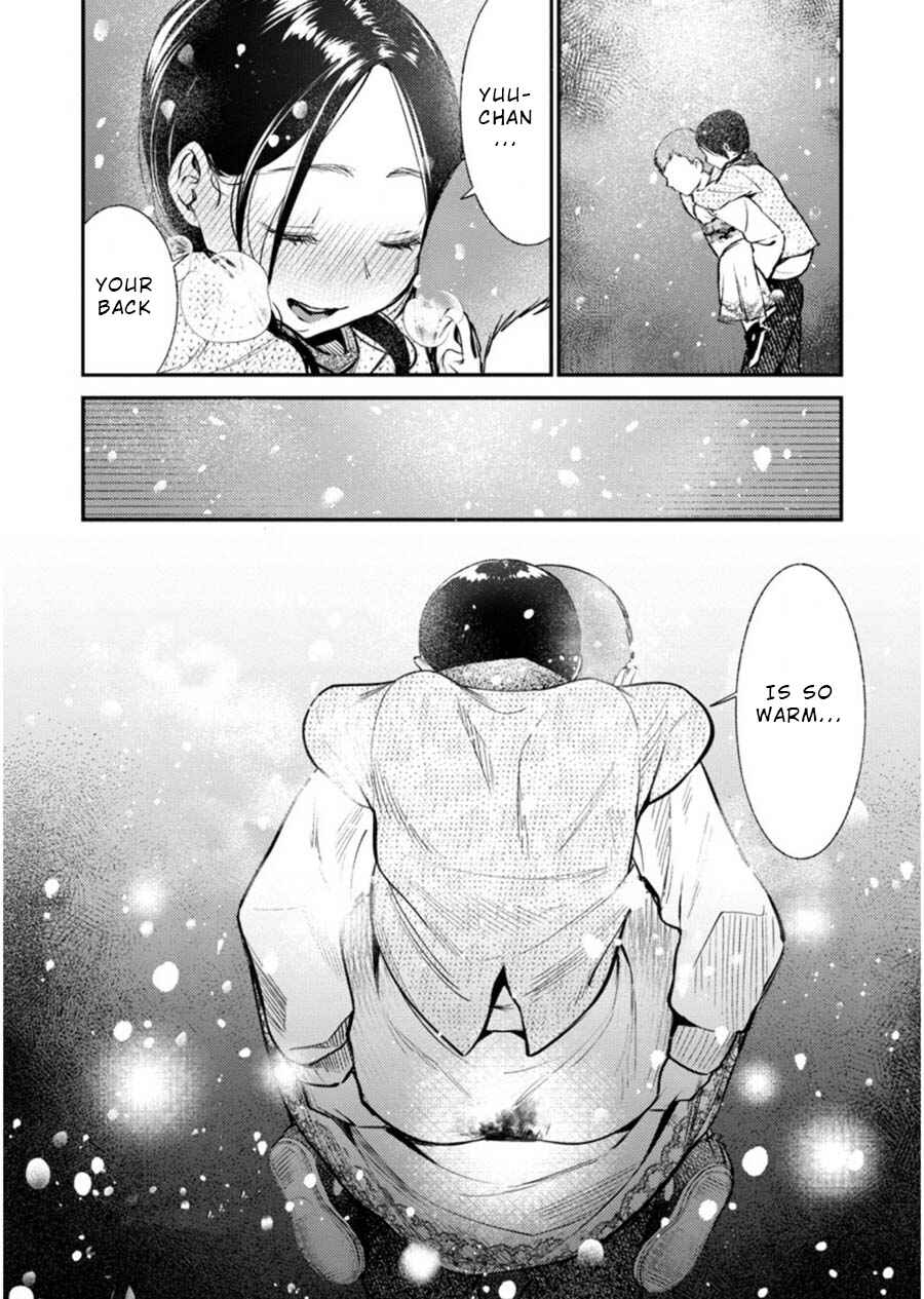 Page 25 Chapter 4 Ura Account Joshi