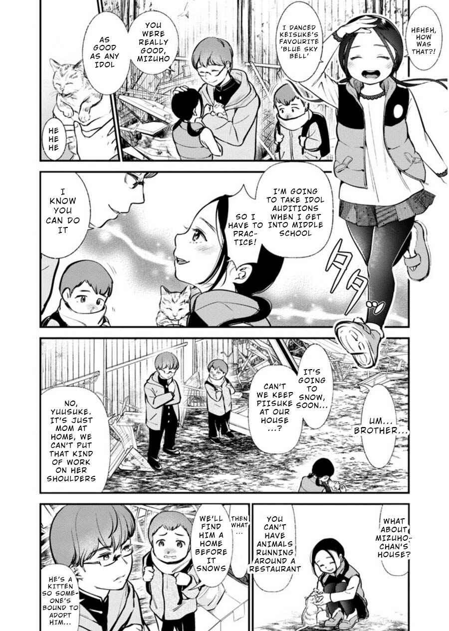Page 3 Chapter 4 Ura Account Joshi