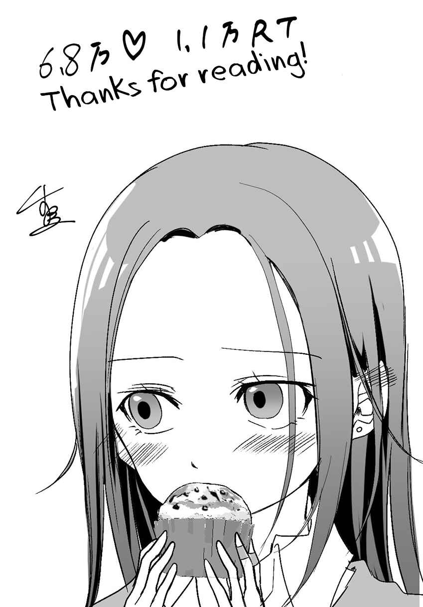 Page 5 Chapter Unknown_57a2 A Cute Story About A Sempai Girlfriend Saying “Im Not Jealous”