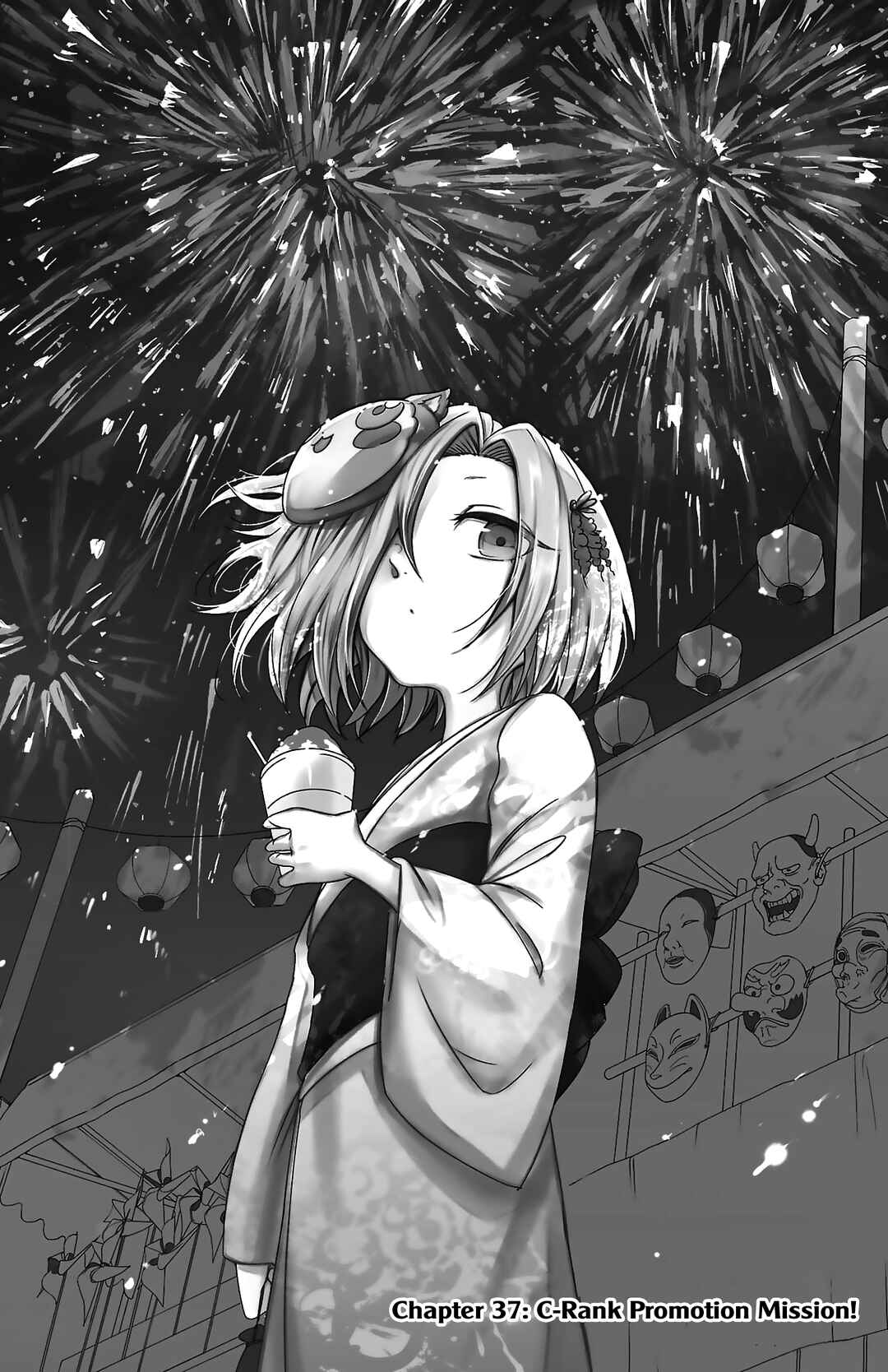 Page 2 Chapter 37 Kizetsu Yuusha to Ansatsu Hime