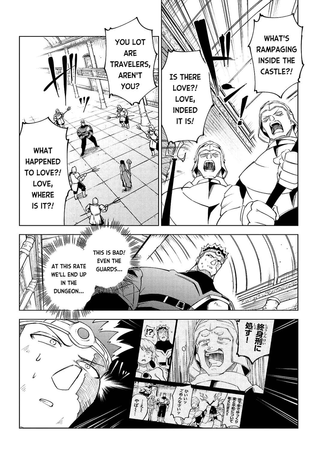 Page 17 Chapter 18 Kizetsu Yuusha to Ansatsu Hime
