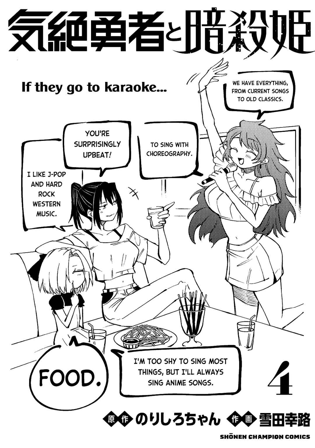 Page 27 Chapter 35 Kizetsu Yuusha to Ansatsu Hime