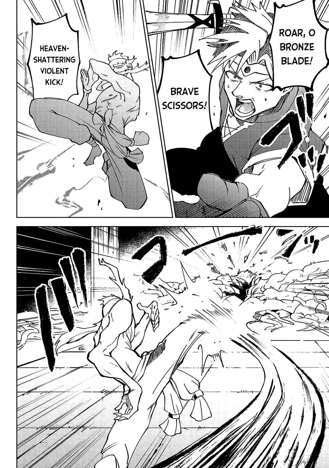Page 9 Chapter 23 Kizetsu Yuusha to Ansatsu Hime