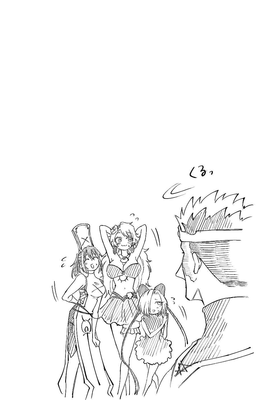 Page 22 Chapter 12 Kizetsu Yuusha to Ansatsu Hime