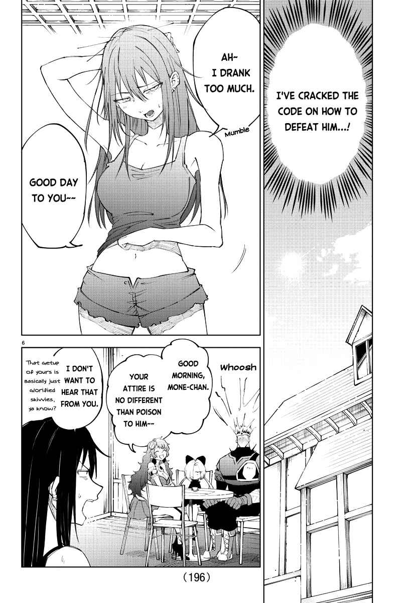 Page 7 Chapter 12 Kizetsu Yuusha to Ansatsu Hime