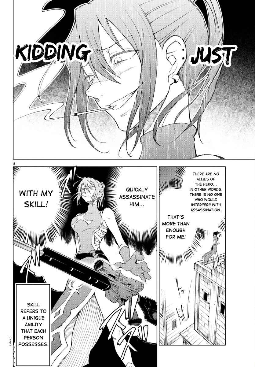 Page 10 Chapter 2 Kizetsu Yuusha to Ansatsu Hime