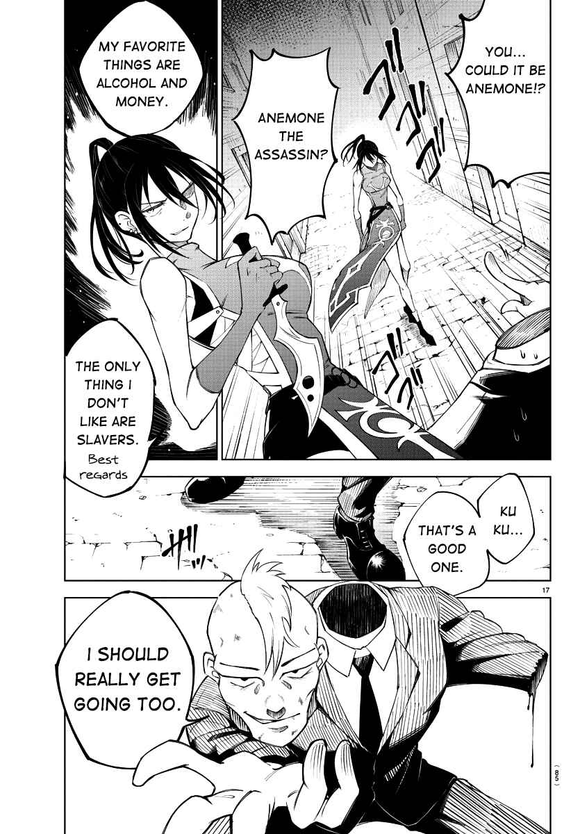 Page 18 Chapter 2 Kizetsu Yuusha to Ansatsu Hime