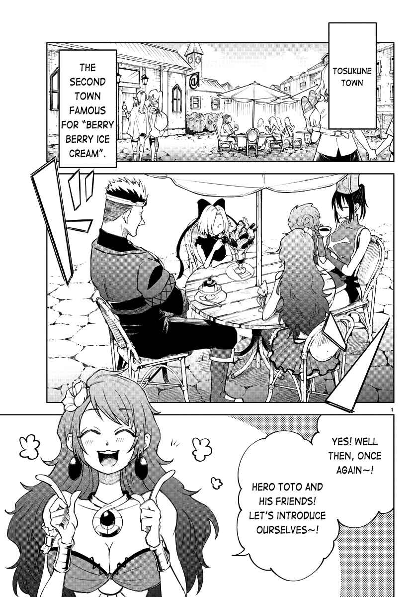 Page 3 Chapter 2 Kizetsu Yuusha to Ansatsu Hime