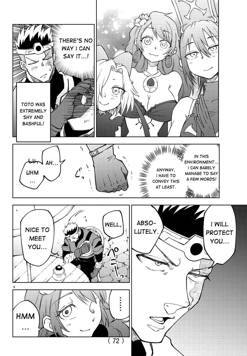 Page 6 Chapter 2 Kizetsu Yuusha to Ansatsu Hime